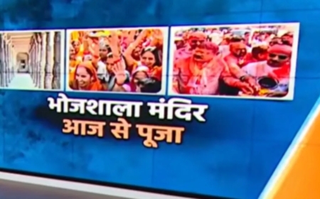 हाईकोर्ट के फैसले के बाद भोजशाला में पूजा शुरू, सुबह से मां सरस्वती के मंदिर में पहुंच रहे श्रद्धालु