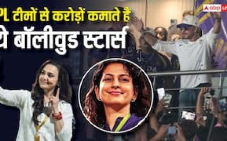IPL से करोड़ों छापते हैं ये बॉलीवुड स्टार्स, किसी की टीम, किसी की हिस्सेदारी, जानें किसकी कितनी कमाई