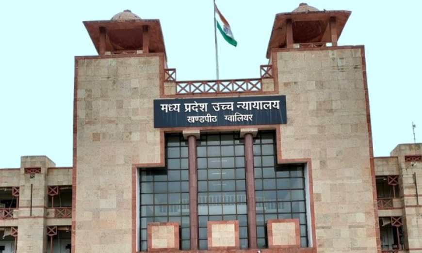 जांच में खामियां होने पर भी अगर दुराचार स्वतंत्र रूप से साबित हो जाए तो सज़ा बरकरार रह सकती है: मध्य प्रदेश हाईकोर्ट