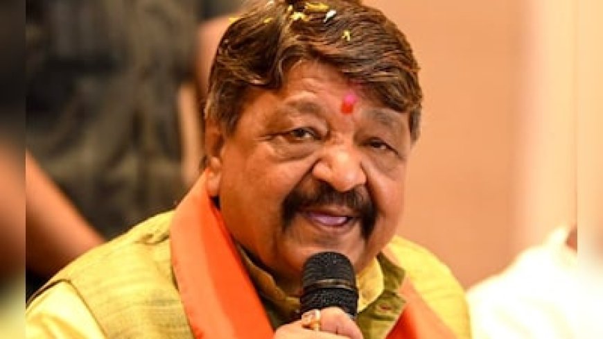कैलाश विजयवर्गीय पर बंगाल में दर्ज केस वापस होंगे; सांसद शंकर लालवानी का दावा, कांग्रेस की ECI से ये है मांग