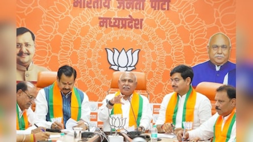 MP में बीजेपी प्रदेश कार्यसमिति के गठन से पहले मंथन तेज; ओरछा में होगी पहली बैठक, संतुलन साधना बनी बड़ी चुनौती