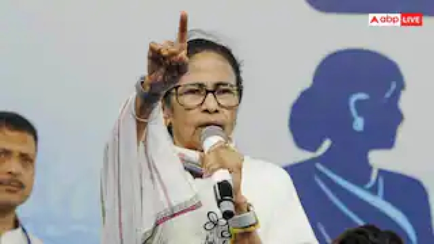 अब मुख्यमंत्री नहीं रहीं ममता बनर्जी, राज्यपाल ने बर्खास्त किया पश्चिम बंगाल कैबिनेट