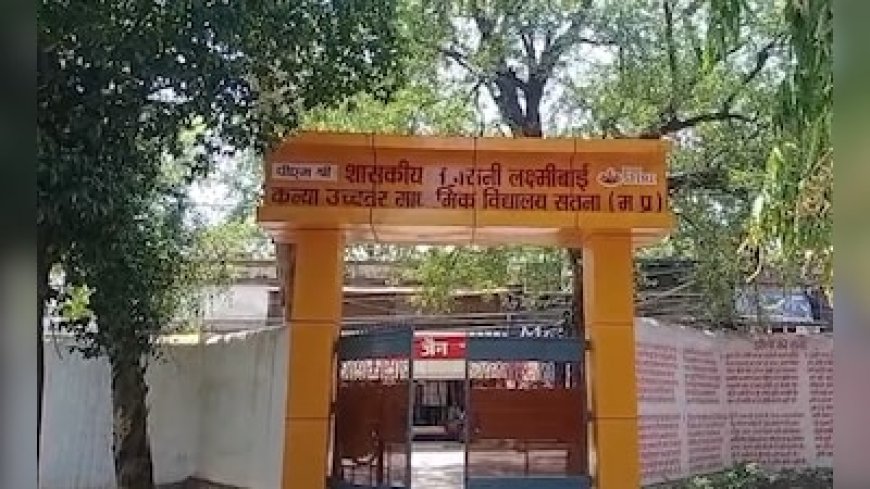 PhonePe पर रिश्वत और शिक्षकों को प्रताड़ना के आरोप; PM Shri एमएलबी स्कूल के प्राचार्य निलंबित