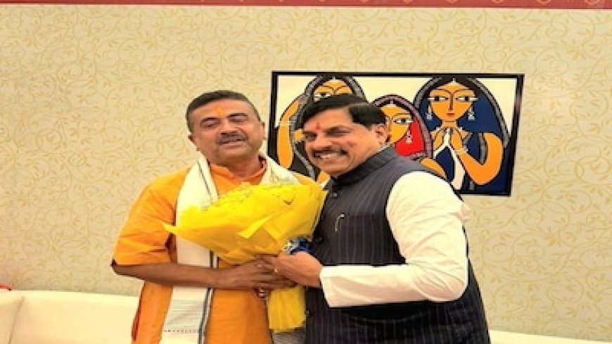 शुभेंदु अधिकारी बने पश्चिम बंगाल के मुख्यमंत्री, CM मोहन यादव ने दी बधाई; कहा- एक नई विकास यात्रा...