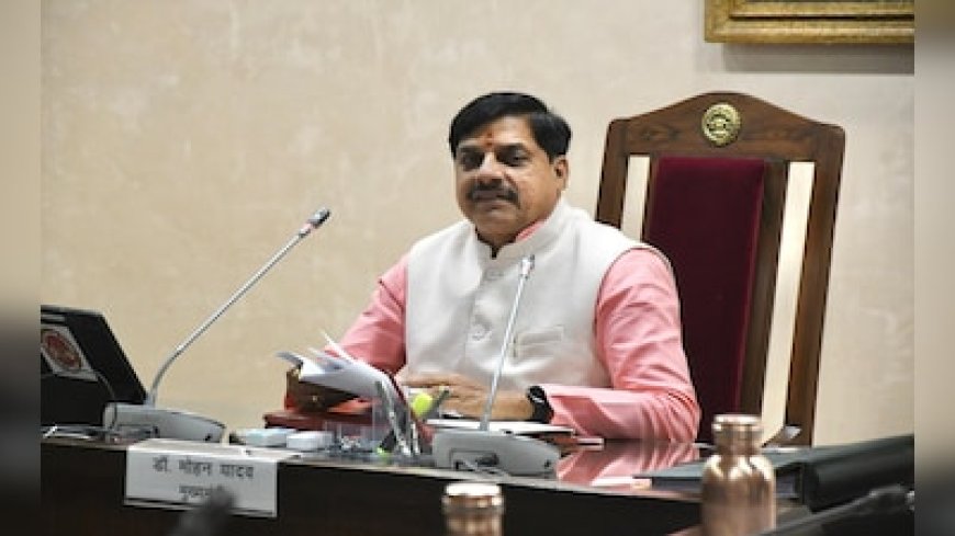 लाडली बहनों के खाते में इस तारीख को आएगी 36वीं किस्त, सीएम मोहन नरसिंहपुर से करेंगे ₹ 1,835.65 करोड़ ट्रांसफर