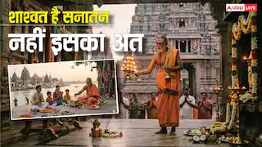 कितना पुराना है सनातन धर्म, जानिए कब-कब और किन हस्तियों ने की इसे मिटाने की बातें?
