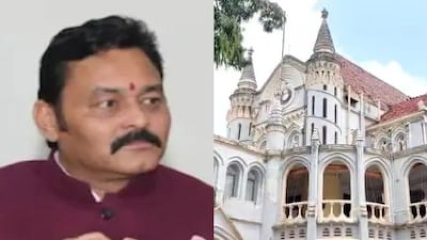 आपराधिक अवमानना केस में भाजपा विधायक की बढ़ी मुश्किल, हाई कोर्ट ने व्यक्तिगत पेशी से छूट देने से किया इनकार, जानें पूरा मामला?