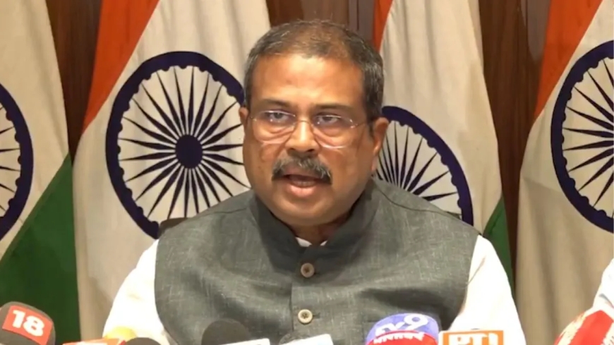 NEET पेपर लीक पर धर्मेंद्र प्रधान के कहा- "सिस्टम में कुछ गलती हुई है, स्वीकार करते हैं"