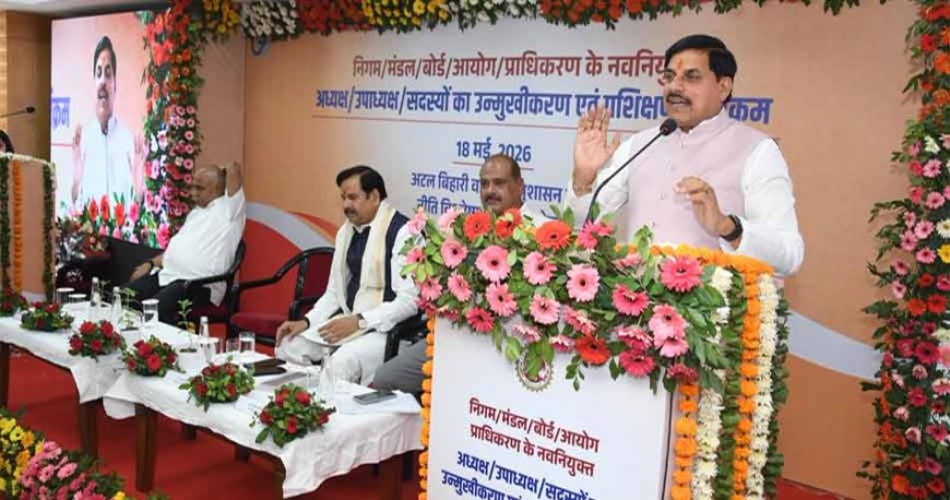 सीएम डॉ. यादव ने दिए शासन चलाने के मंत्र, कहा- भाषा में सौम्यता और निर्णय में दृढ़ता जरूरी