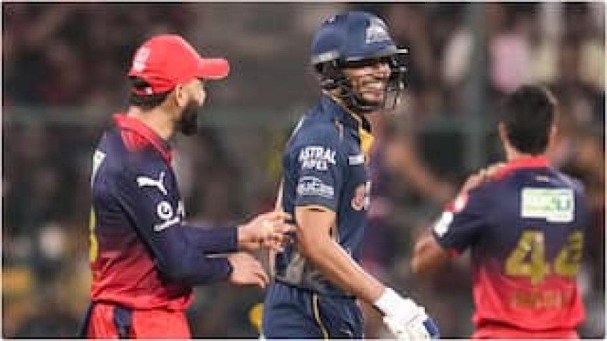 बिना खेले भी फाइनल में पहुंच सकती है RCB, IPL का यह नियम बन सकता है वरदान; GT को लगेगा झटका!