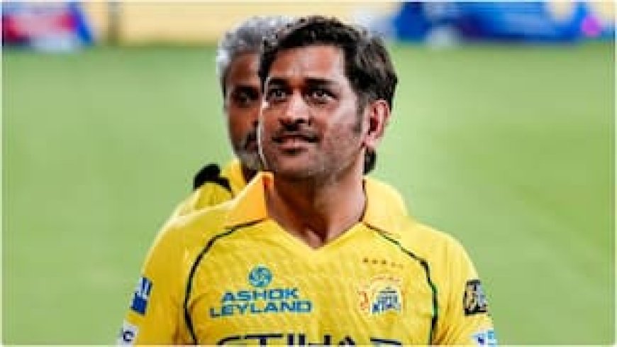 IPL 2027 में चेन्नई के कोच बनकर लौटेंगे एमएस धोनी! CSK ने दिया बड़ा हिंट; रिटायरमेंट कंफर्म?