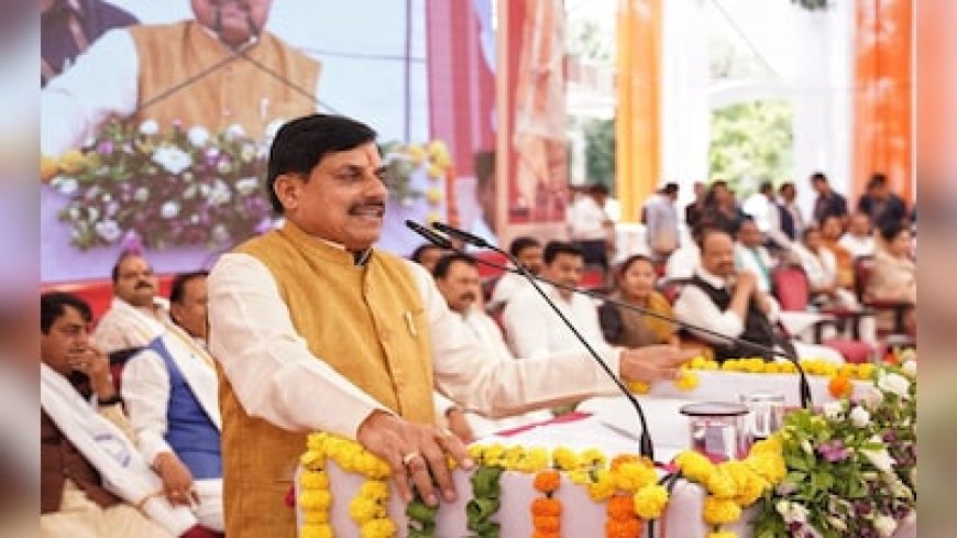 गेहूं खरीदी में MP बना देश में नंबर-1, CM मोहन यादव बोले- इस बार वर्ष लघु एवं सीमांत किसानों को प्राथमिकता