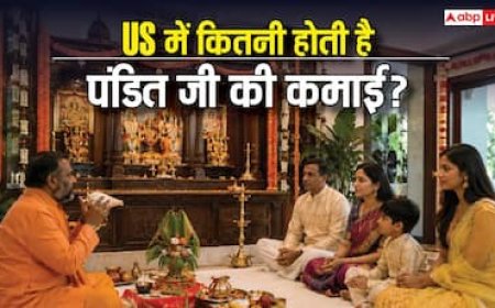 अमेरिका में सत्यनारायण की कथा से कितना कमाते हैं पंडित जी? देखें एक दिन का हिसाब-किताब