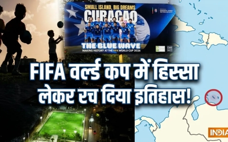 FIFA वर्ल्ड कप में हिस्सा ले रहा 1.7 लाख की आबादी वाला देश, बराबर है हिंदुओं और मुसलमानों की संख्या