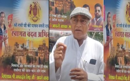 राघौगढ़ 'राजमहल' में सियासी रार: जयवर्धन के पोस्टर पर भड़के चाचा लक्ष्मण सिंह, समर्थकों को सुनाई खरी-खोटी