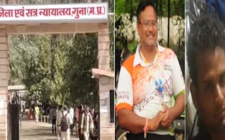 देश से लेकर विदेश तक नाबालिग प्लेयर का गैंगरेप करने वाले दो कराटे कोच को उम्र कैद, गुना कोर्ट का फैसला