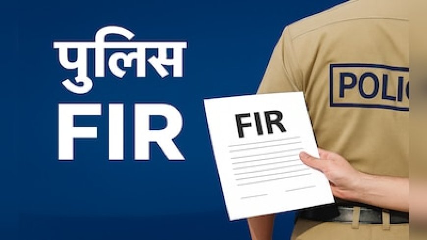 MP: होटल में महीना भर रुके चीनी नागरिक, पुलिस को नहीं दी कोई सूचना; संचालक पर मामला दर्ज