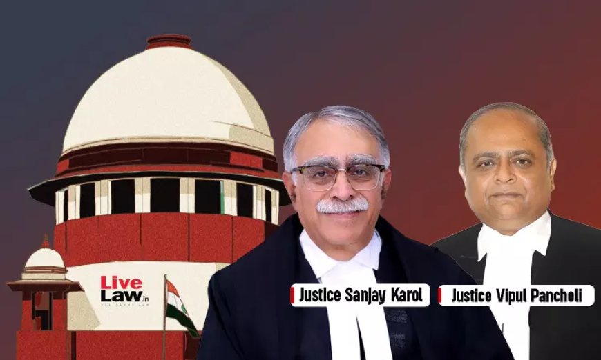 दूसरी शिकायत में नए गंभीर आरोप जोड़ने से अभियोजन पर संदेह: सुप्रीम कोर्ट ने FIR रद्द की