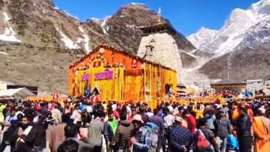 चारधाम यात्रा में बना नया रिकॉर्ड, महज 55 दिनों में दर्शन करने पहुंचे 31 लाख से ज्यादा श्रद्धालु