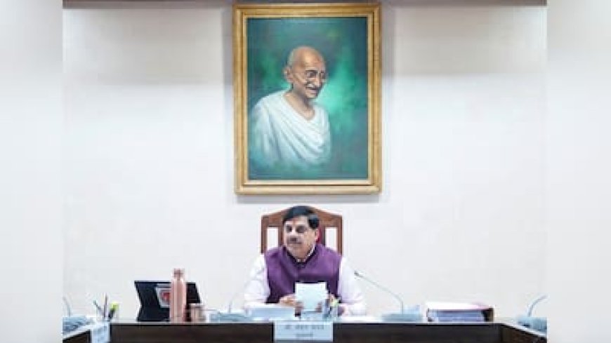भोपाल मेट्रो को 3052 करोड़ मंजूर, किसानों को मंडी शुल्क में राहत; जानिए MP कैबिनेट के बड़े फैसले