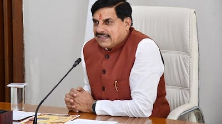 MP में सरकारी नौकरी से खत्म होगी दो बच्चों की शर्त; CM मोहन ने निरस्त किए प्रस्तावित नियम, पोर्टल से भी हटाया