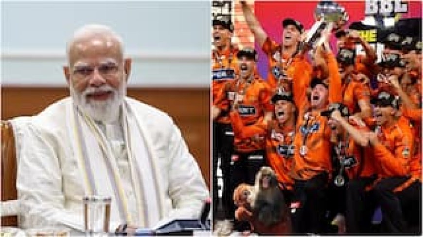 ऑस्ट्रेलिया में PM मोदी क्रिकेट पर करेंगे ऐतिहासिक एलान, फैंस को मिलने जा रहा है बड़ा तोहफा