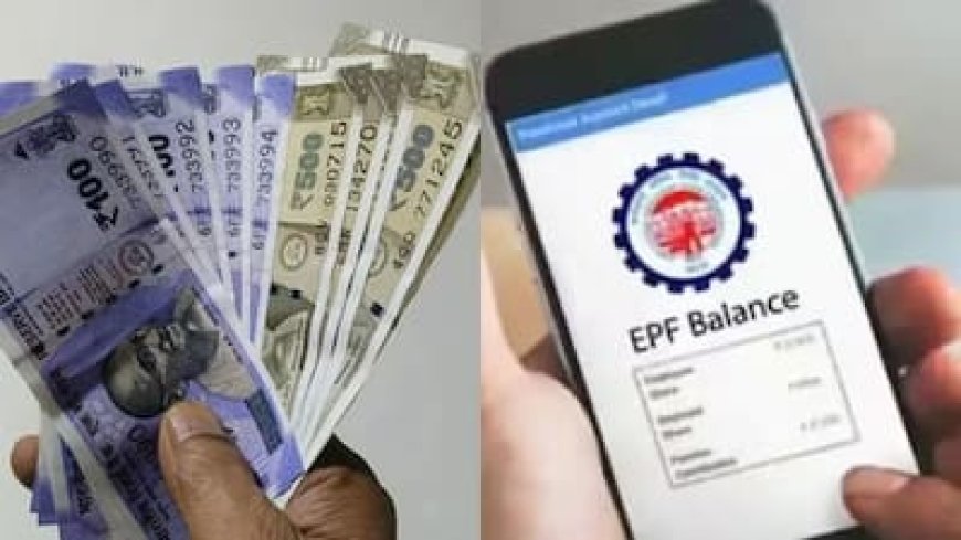 जून के आखिर से अब सीधे ATM और UPI से निकलेगा PF का पैसा, जानें क्या हैं नए नियम और लिमिट