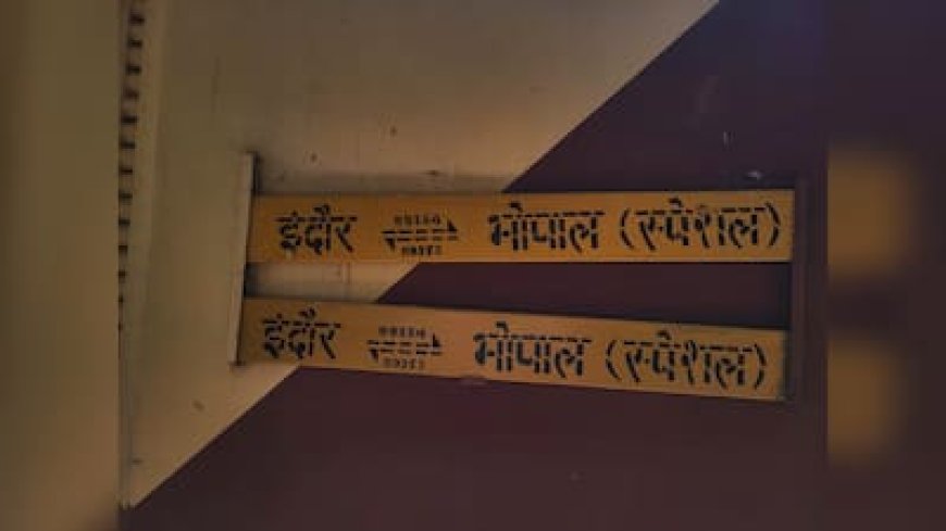 नीट स्पेशल ट्रेन या सिर्फ कागजी राहत? परीक्षा 21 जून को, वापसी ट्रेन 20 जून को ही रवाना