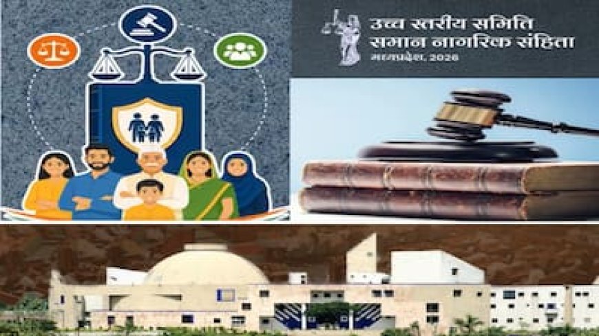 MP में UCC पर 9.5 लाख सुझाव मिलें; 71% मुस्लिम महिलाओं सहित 93 फीसदी का समर्थन, फिर धर्मगुरुओं का विरोध क्यों?
