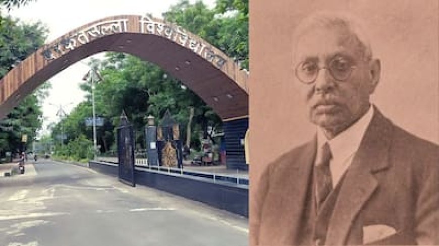 भोपाल की बरकतउल्ला यूनिवर्सिटी का नाम फिलहाल नहीं बदला जाएगा, ठंडे बस्ते में गया मामला
