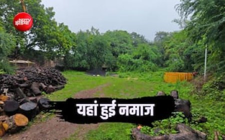 भोजशाला के पास अदा हुई जुमे की नमाज, SC के आदेश के बाद प्रशासन-मुस्लिम समाज की बैठक में बनी सहमति