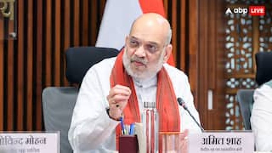 नक्सलवाद के बाद अब अवैध घुसपैठ पर एक्शन के लिए तैयार मोदी सरकार, अमित शाह ने 9 जुलाई को बुलाई बड़ी बैठक