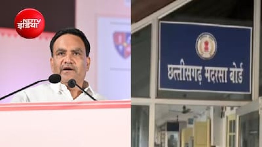उत्तराखंड की तरह छत्तीसगढ़ में भी खत्म हो सकता है मदरसा बोर्ड; वक्फ बोर्ड ने CM साय को लिखा पत्र