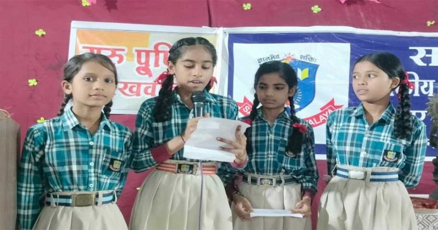 गुरु पूर्णिमा पखवाड़ा : प्रदेश के शासकीय स्कूलों में मां सरस्वती एवं गुरु वंदना के साथ शुरू हुईं गतिविधियां