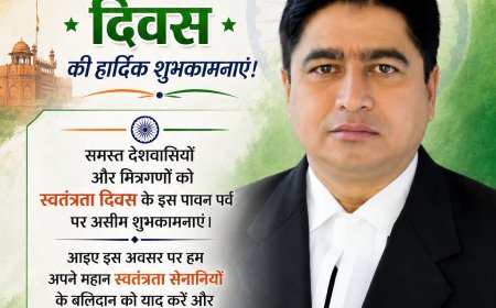 "गर्व है हमें भारतीय होने पर... आइए मिलकर देश की प्रगति में अपना योगदान दें। स्वतंत्रता दिवस की शुभकामनाएं!