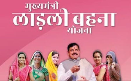 मध्य प्रदेश: लाडली बहनों को रक्षाबंधन का गिफ्ट, 1500 के अलावा 250 रुपये और बैंक खातों में ट्रांसफर करेंगे CM