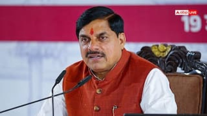 मोहन यादव सरकार की GEN Z पर नजर! शुरू की ये खास योजना, कांग्रेस ने घेरा