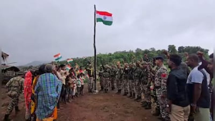 माओवाद के गढ़ में पहली बार फहराया तिरंगा, मटाल की पहाड़ी पर गूंजा भारत माता का जयघोष