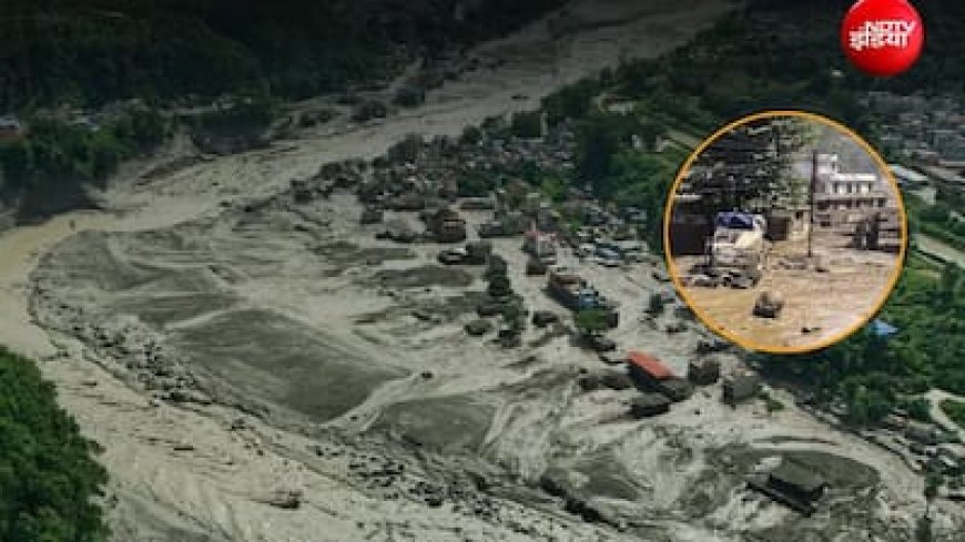 नेपाल की बाढ़ में भोपाल के एक ही परिवार के 29 लोग लापता, 'बचने के लिए पहाड़ पर जा रहे...' कॉल पर कहा था
