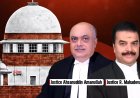 सुप्रीम कोर्ट का कमर्शियल एक्टिविटी के लिए इस्तेमाल हो रही रिहायशी जगहों को सील करने का आदेश