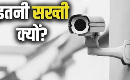 एक मिनट का फुटेज भी गायब नहीं होना चाहिए... अदालत ने इस राज्य की पुलिस को लगाई फटकार