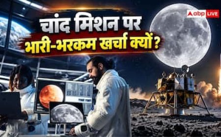 क्यों चांद पर इतना पैसा खर्च करती हैं स्पेस एजेंसियां, इससे क्या होता है फायदा?