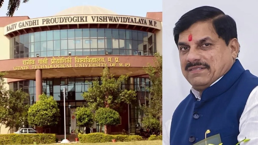 भोपाल से बड़ी खबर, मोहन सरकार ने राजीव गांधी के नाम पर बनी यूनिवर्सिटी का बदला नाम, जानें अपडेट