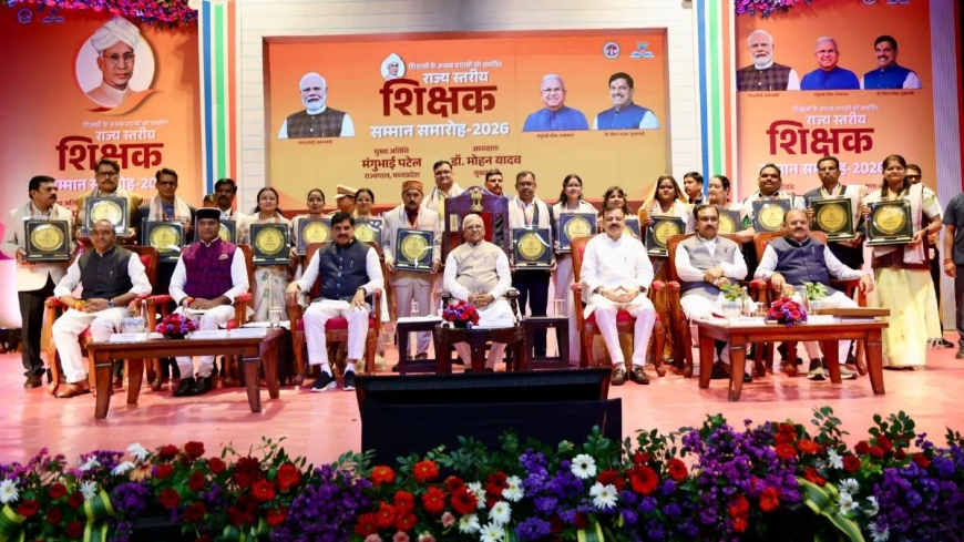 टीचर्स डे पर 33 शिक्षकों को किया गया सम्मानित, CM मोहन यादव ने शिक्षकों को दी बड़ी राहत, ऑफलाइन होगा TET