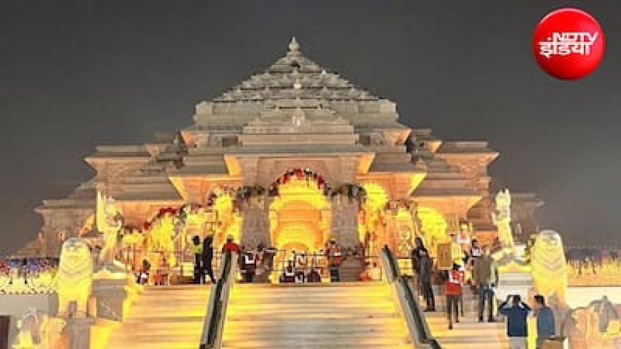 राम भक्तों के लिए जरूरी खबर... अयोध्या में बन रहा हाईटेक इंटरनेशनल राम कथा म्यूजियम, श्रद्धालुओं को मिलेगा नया अनुभव