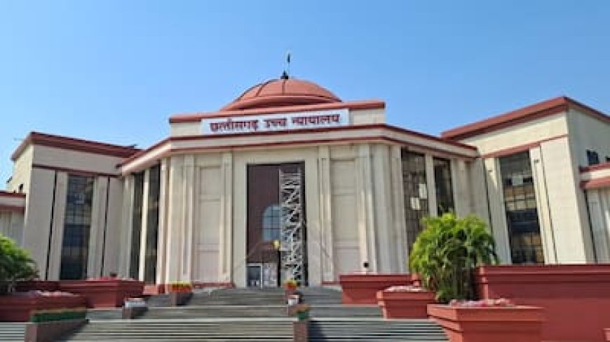 रिटायरमेंट से पहले गृह जिले में मिलेगी पोस्टिंग, CG हाईकोर्ट का बड़ा फैसला