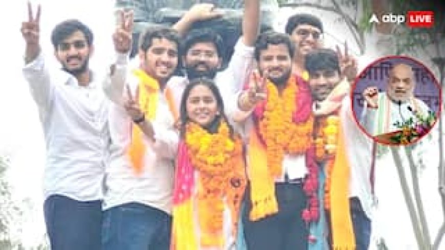 ये विजय परिषद की राष्ट्र..., ABVP की जीत पर अमित शाह से राजनाथ तक ने दी ऐसे बधाई