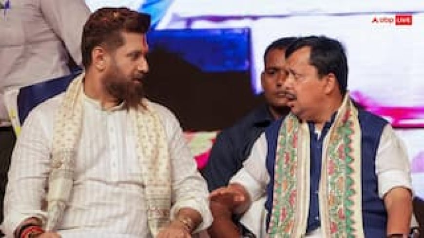 UP चुनाव: BJP के साथ सीटों का बंटवारा! इतनी सीटों पर लड़ेगी चिराग पासवान की पार्टी
