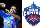 गांगुली-युवराज के बाद अमित मिश्रा दिल्ली कैपिटल्स में शामिल, IPL 2027 के लिए मिली बड़ी जिम्मेदारी