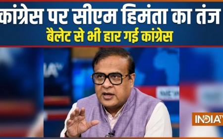 EVM क्या, बैलेट पेपर पर हुआ चुनाव भी हार गई कांग्रेस, मात्र दो सीटें ही जीत पाई, BJP जीत गई 32
